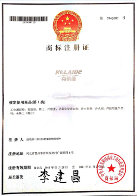 Documento de certificação