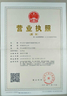 Documento de certificação